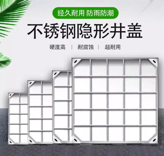 永仁不锈钢方井展示